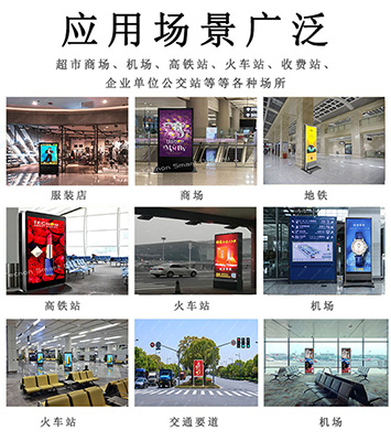 LED广告机.jpg