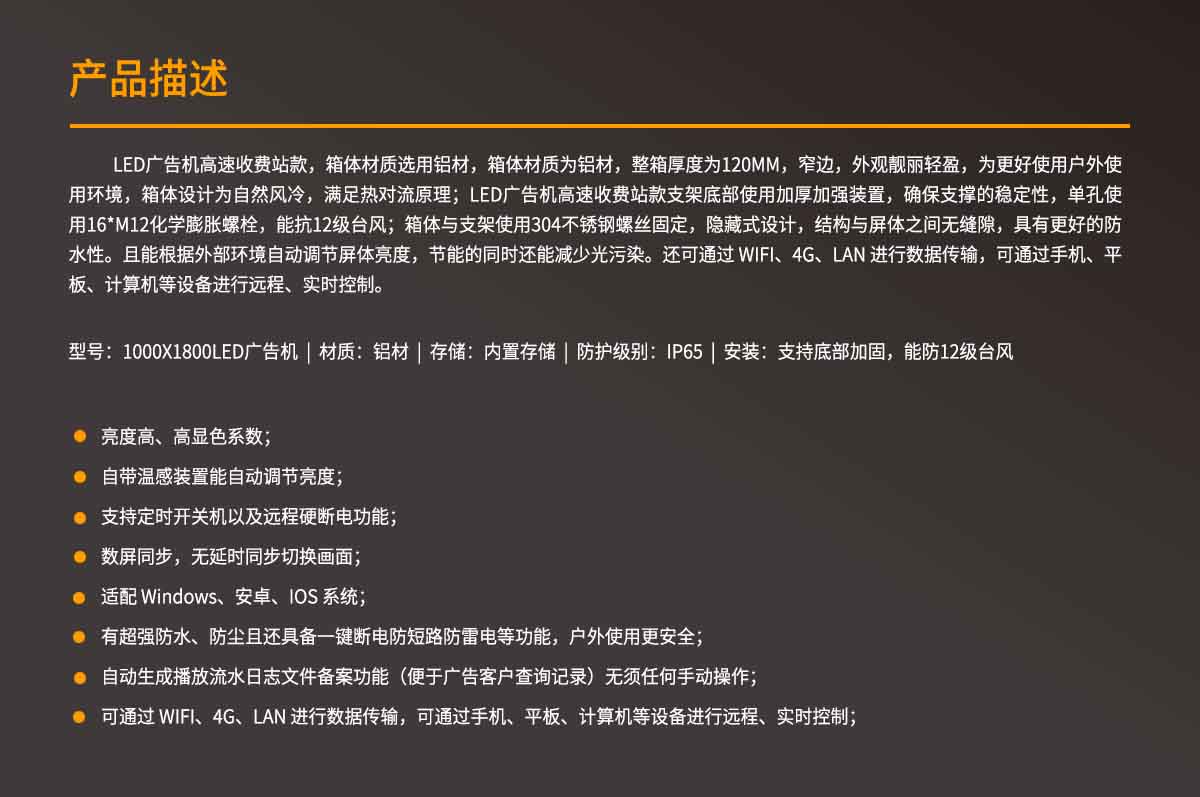 高速收费站1000_18002.jpg