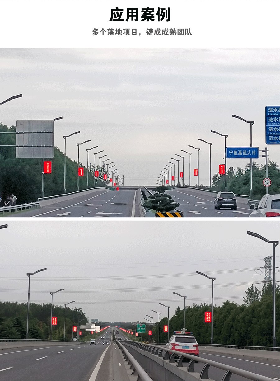 灯杆详情页_06.png