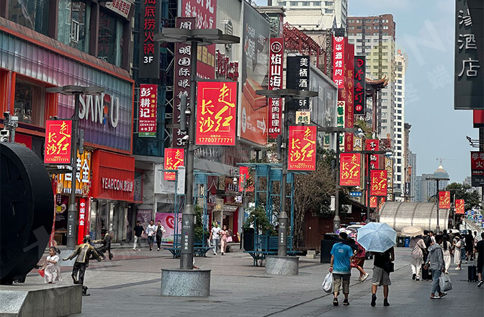 智慧灯杆屏